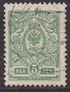 Finnland, Mi-Nr. 62 A gest., Russisches Staatswappen