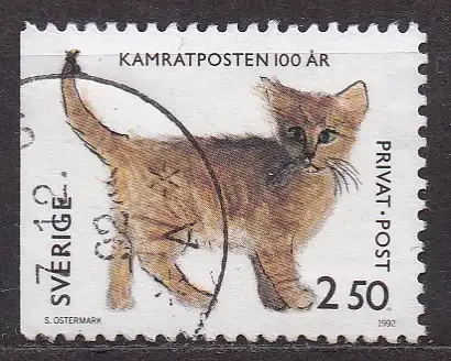 Schweden, Mi-Nr. 1719 gest., 10 Jahre Kinderzeitung "Kamratposten"