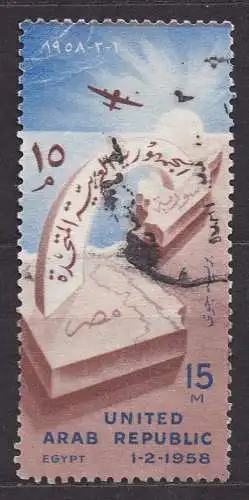 Ägypten - VAR, Mi-Nr. 10 gest., Gründung der Vereinigte Arabischen Republik
