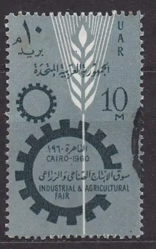Ägypten - VAR, Mi-Nr. 73 gest., 2. Industrie- und Landwirtschaftsmesse