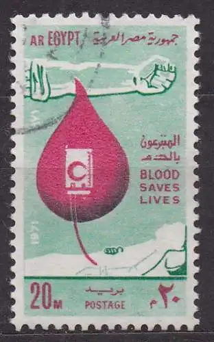 Ägypten - Arabische Republik, Mi-Nr. 524 gest., Blutspenden rettet Leben