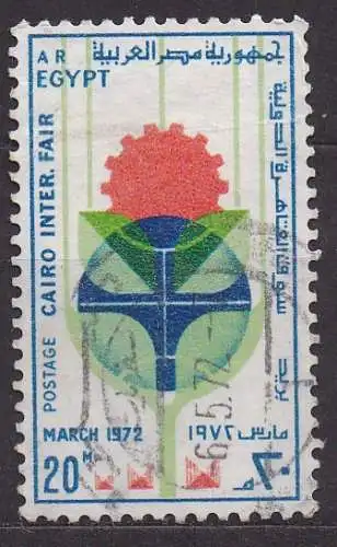 Ägypten - Arabische Republik, Mi-Nr. 554 gest., Internationale Messe Kairo