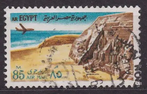 Ägypten - Arabische Republik, Mi-Nr. 569 gest., Weltkulturerbe: Denkmäler von Abu Simbel