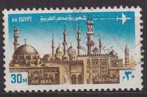 Ägypten - Arabische Republik, Mi-Nr. 586 gest., Weltkulturerbe: Die Türme von Kairo