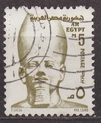 Ägypten - Arabische Republik, Mi-Nr. 619 Y gest., Pharao Mykerinos