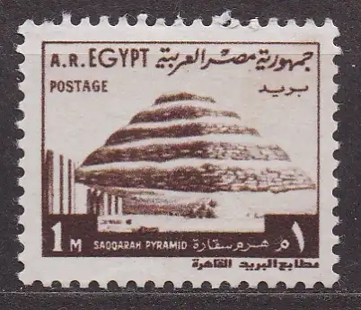 Ägypten - Arabische Republik, Mi-Nr. 602 **, Sakkara-Pyramide