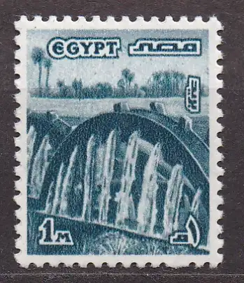 Ägypten - Arabische Republik, Mi-Nr. 742 X **, Wasserräder in Fayoum