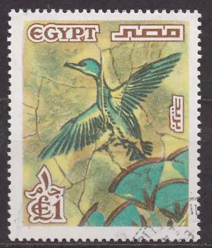 Ägypten - Arabische Republik, Mi-Nr. 752 X gest., Wahrzeichen und Kunstwerke