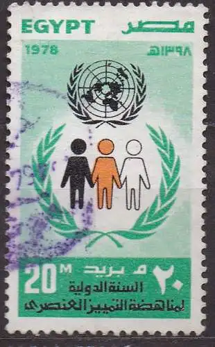 Ägypten - Arabische Republik, Mi-Nr. 766 gest., Tag der Vereinten Nationen