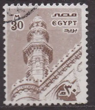Ägypten - Arabische Republik, Mi-Nr. 869 X gest., Er-Rifai-Moschee in Kairo