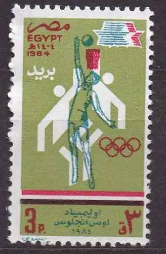 Ägypten - Arabische Republik, Mi-Nr. 953 **, Olympische Sommerspiele Los Angeles 1984