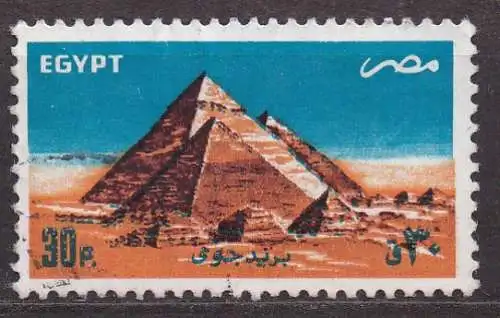 Ägypten - Arabische Republik, Mi-Nr. 983 X gest., Wahrzeichen und Kunstwerke: Pyramiden von Gizeh