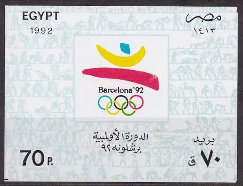 Ägypten - Arabische Republik, Block Mi-Nr. 48 **, Olympische Sommerspiele Barcelona 1992
