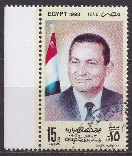 Ägypten - Arabische Republik, Mi-Nr. 1251 gest., Staatspräsident Mubarak