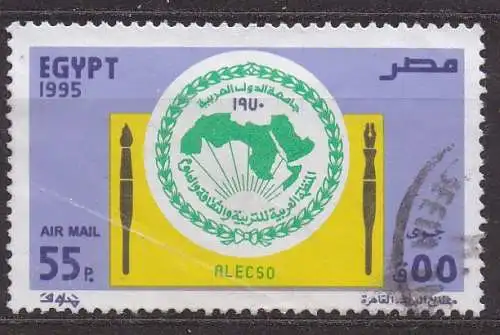Ägypten - Arabische Republik, Mi-Nr. 1319 gest., 25 Jahre Arabische Organisation für Erziehung, Kultur und Wissenschaft