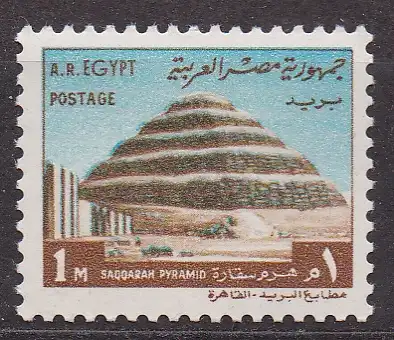 Ägypten - Arabische Republik, Mi-Nr. 539 **, Historische Bauwerke: Sakkara-Pyramide