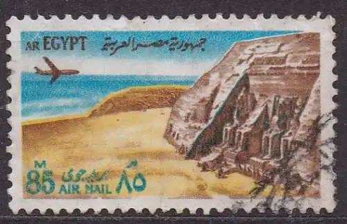 Ägypten - Arabische Republik, Mi-Nr. 569 gest., Weltkulturerbe: Denkmäler von Abu Simbel