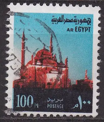 Ägypten - Arabische Republik, Mi-Nr. 578 X gest., Zitadelle in Kairo