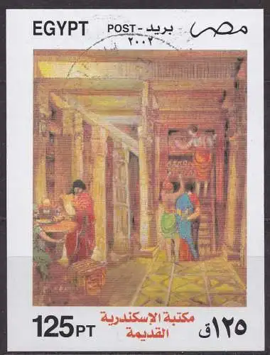 Ägypten - Arabische Republik, Block Mi-Nr. 76 gest., Einweihung der Bibliothek von Alexandria
