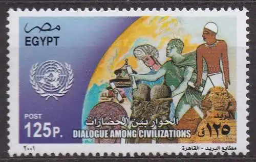 Ägypten - Arabische Republik, Mi-Nr. 1538 **, Dialog der Zivilisationen