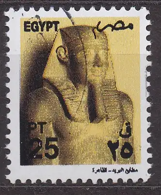 Ägypten - Arabische Republik, Mi-Nr. 1557 gest., Pharao Sesostris III.