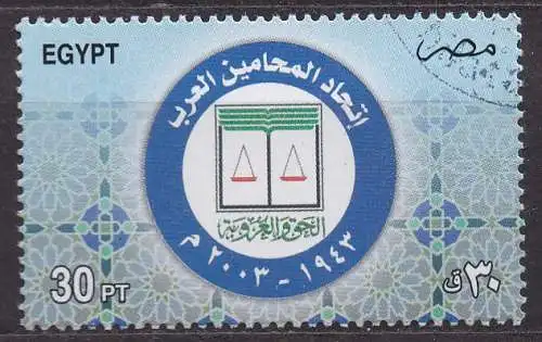 Ägypten - Arabische Republik, Mi-Nr. 1600 gest., 60 Jahre Verband arabischer Rechtsanwälte