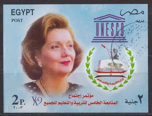 Ägypten - Arabische Republik, Block Mi-Nr. 79 gest., Internationale Ministerkonferenz für Erziehungsfragen