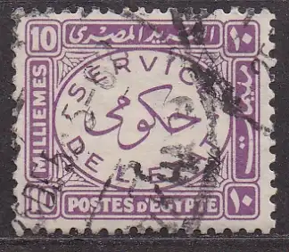 Ägypten - Königreich, Dienstmarke Mi-Nr. 56 gest., 