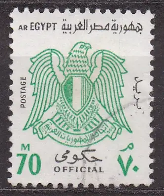 Ägypten - Arabische Republik, Dienstmarke Mi-Nr. 31 gest., Staatswappen