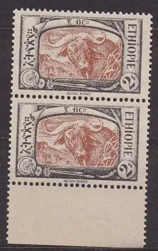 Äthiopien, Mi-Nr. 74 **, senkr. Paar, Büffel