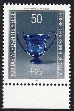 BERLIN 1986 Michel-Nummer 765 postfrisch EINZELMARKE RAND unten - Kostbare Gläser: Kantharos