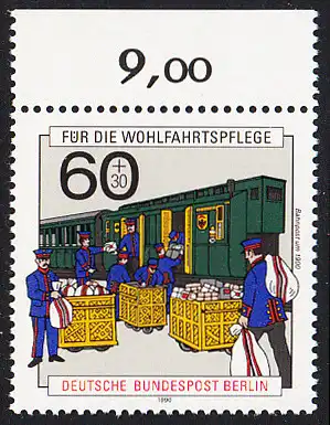 BERLIN 1990 Michel-Nummer 876 postfrisch EINZELMARKE RAND oben - Geschichte der Post und Telekommunikation: Bahnpost