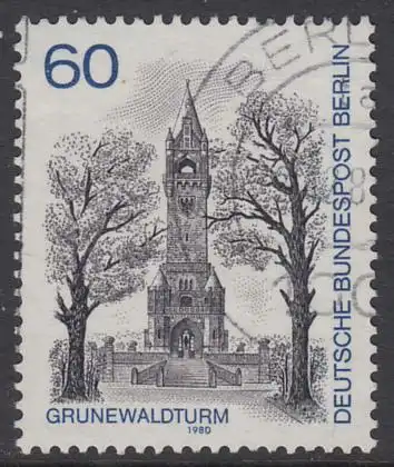 BERLIN 1980 Michel-Nummer 636 gestempelt EINZELMARKE (l)
