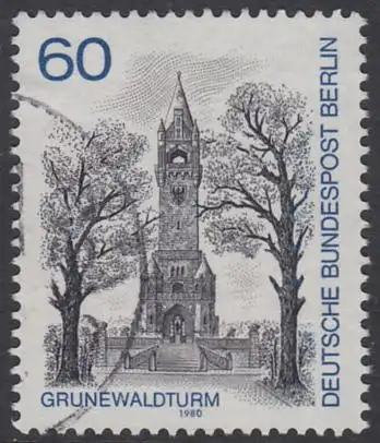 BERLIN 1980 Michel-Nummer 636 gestempelt EINZELMARKE (k)