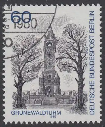 BERLIN 1980 Michel-Nummer 636 gestempelt EINZELMARKE (f)