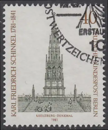BERLIN 1981 Michel-Nummer 640 gestempelt EINZELMARKE (d)