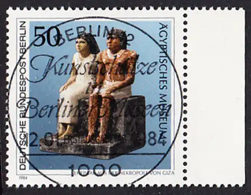 BERLIN 1984 Michel-Nummer 709 gestempelt EINZELMARKE RAND rechts
