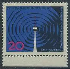 BUND 1965 Michel-Nummer 0481 postfrisch EINZELMARKE RAND unten