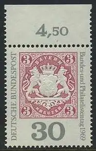 BUND 1969 Michel-Nummer 0601 postfrisch EINZELMARKE RAND oben (a)