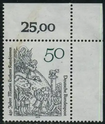 BUND 1979 Michel-Nummer 1016 postfrisch EINZELMARKE ECKRAND oben rechts
