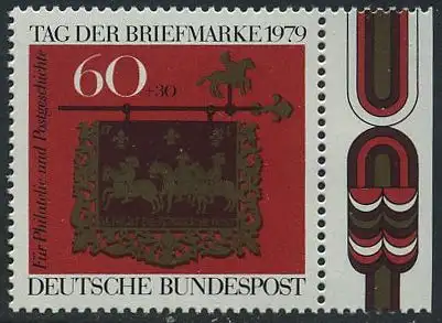 BUND 1979 Michel-Nummer 1023 postfrisch EINZELMARKE RAND rechts (d)