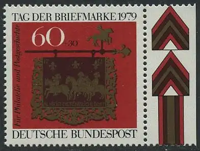 BUND 1979 Michel-Nummer 1023 postfrisch EINZELMARKE RAND rechts (a)