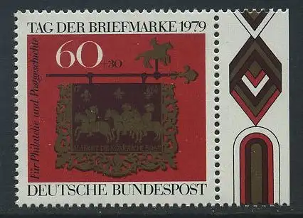BUND 1979 Michel-Nummer 1023 postfrisch EINZELMARKE RAND rechts (c)