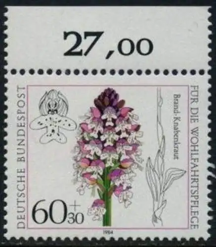 BUND 1984 Michel-Nummer 1226 postfrisch EINZELMARKE RAND oben