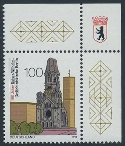 BUND 1995 Michel-Nummer 1812 postfrisch EINZELMARKE ECKRAND oben rechts