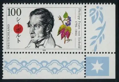 BUND 1996 Michel-Nummer 1842 postfrisch EINZELMARKE ECKRAND unten rechts