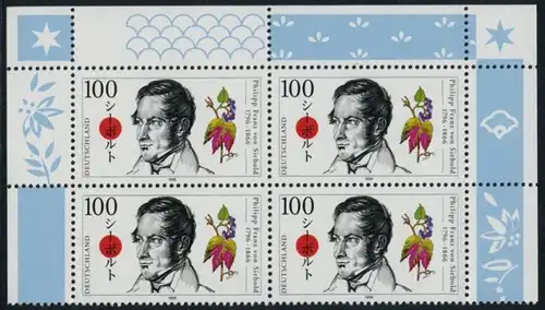 BUND 1996 Michel-Nummer 1842 postfrisch BLOCK Eckränder oben rechts/oben links