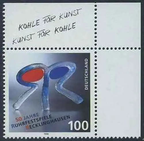 BUND 1996 Michel-Nummer 1859 postfrisch EINZELMARKE ECKRAND oben rechts