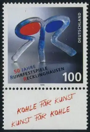 BUND 1996 Michel-Nummer 1859 postfrisch EINZELMARKE RAND unten