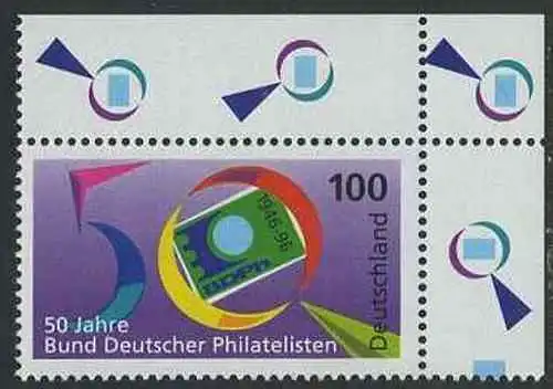 BUND 1996 Michel-Nummer 1878 postfrisch EINZELMARKE ECKRAND oben rechts
